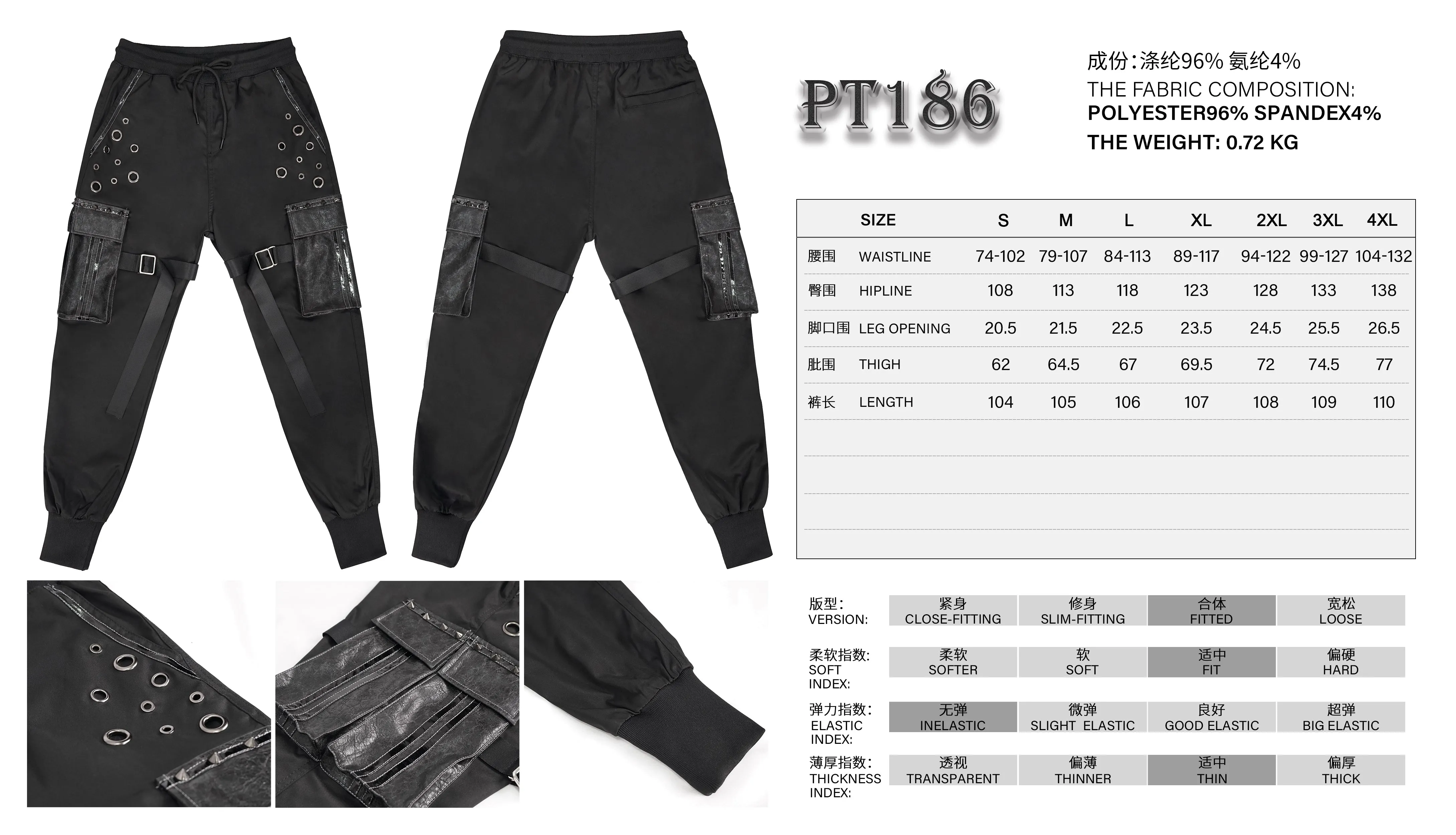 PT186 Darkness functional style skinny men's trousers